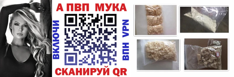 APVP Ленинск