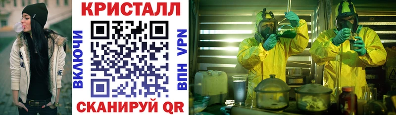 Амфетамин Розовый Ленинск
