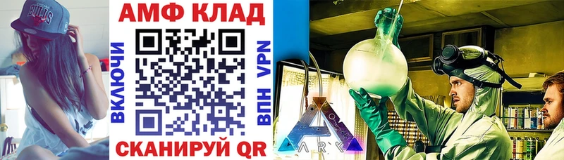 мориарти официальный сайт  купить закладку  Ленинск  Амфетамин 97% 