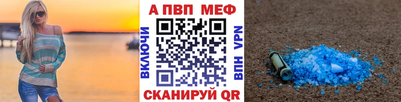 Alpha PVP Crystall  как найти наркотики  Ленинск 