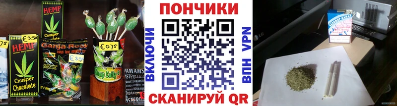 Canna-Cookies конопля Ленинск