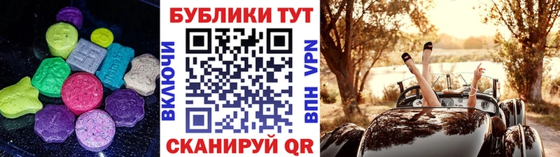 Ecstasy Punisher  blacksprut зеркало  Ленинск 