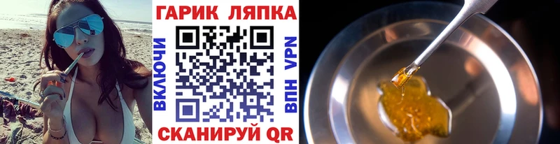 ГАШ AMNESIA HAZE  Ленинск 