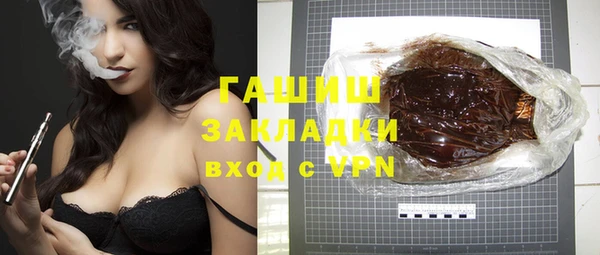 спиды Аркадак