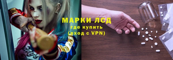 метамфетамин Арсеньев