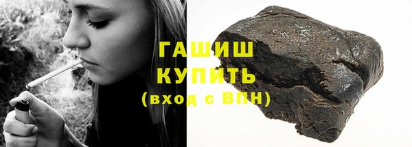 спиды Аркадак