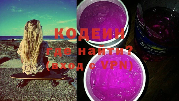 метамфетамин Арсеньев