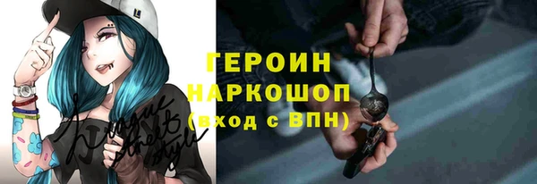 метамфетамин Арсеньев