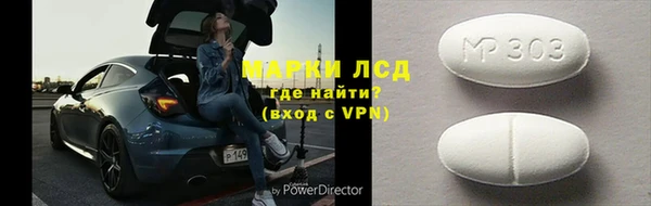 метамфетамин Арсеньев