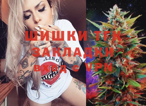 гашишное масло Алексеевка