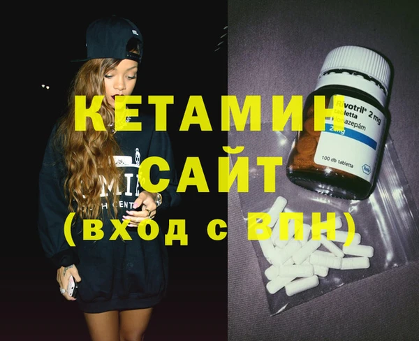 метамфетамин Арсеньев