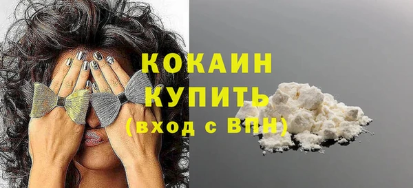 спиды Аркадак
