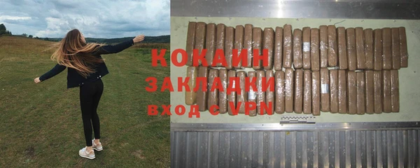 гашишное масло Алексеевка