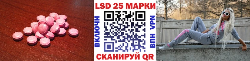 сколько стоит  Ленинск  Лсд 25 экстази ecstasy 