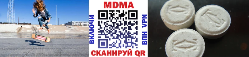 МДМА VHQ  Ленинск 