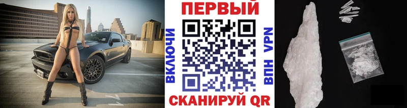 МЕТАМФЕТАМИН винт  Ленинск 