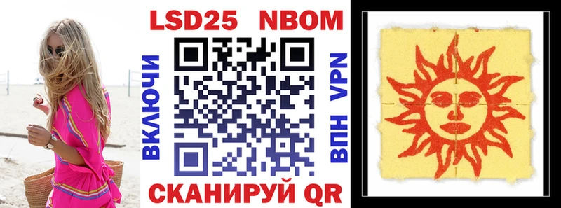 купить наркотик Ленинск Наркотические марки 1500мкг