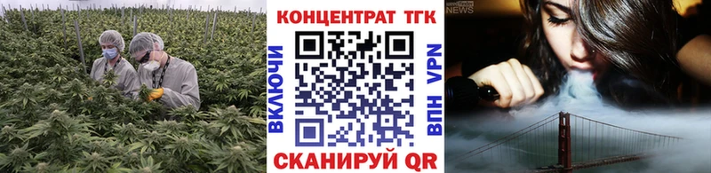цена наркотик  Ленинск  ТГК концентрат 